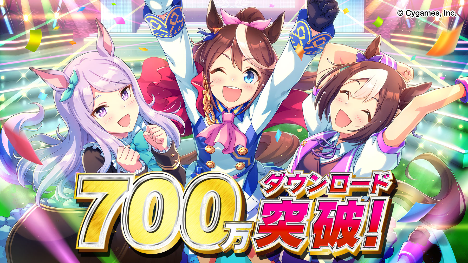7 Million Downloads Milestone